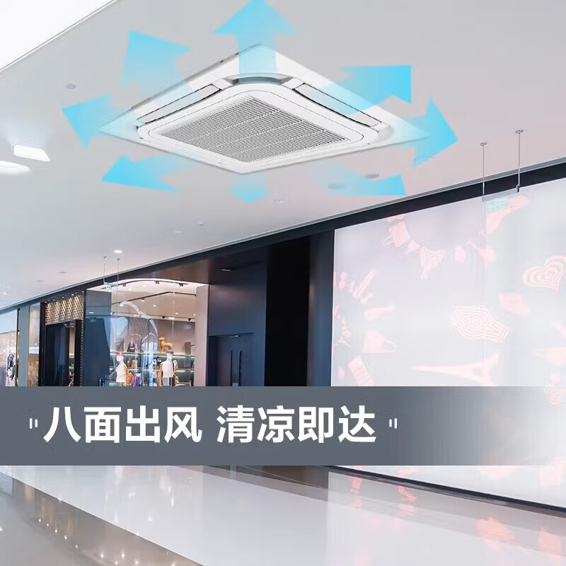 Gree air conditioning ceiling unit large 10 HP one-to-two central air conditioner variable frequency cooling and heating embedded large 5 HP duct type multi-split large 3 HP patio machine 10 HP three-level energy efficiency variable frequency cooling and heating one to two (5 HP + 5 HP) with installation