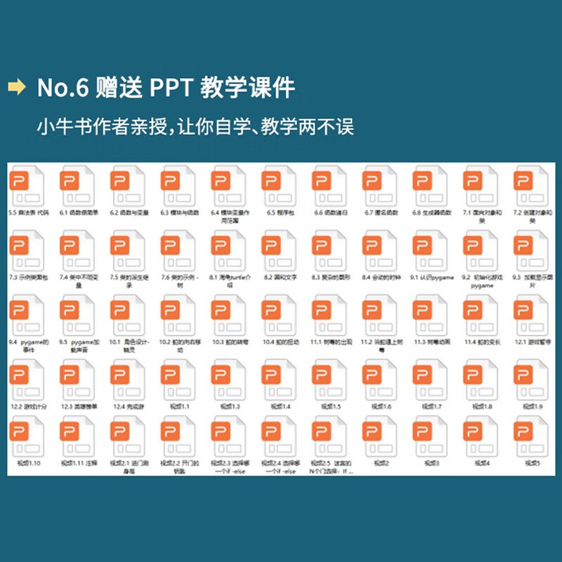 Python fun programming for teenagers 8-15 years old. Introduction to programming for children in primary and secondary schools to practice. Zero-based learning python children's computer programming textbook (color printing + micro-lesson video explanation) Programming is really fun. Programming thinking enlightenment textbook