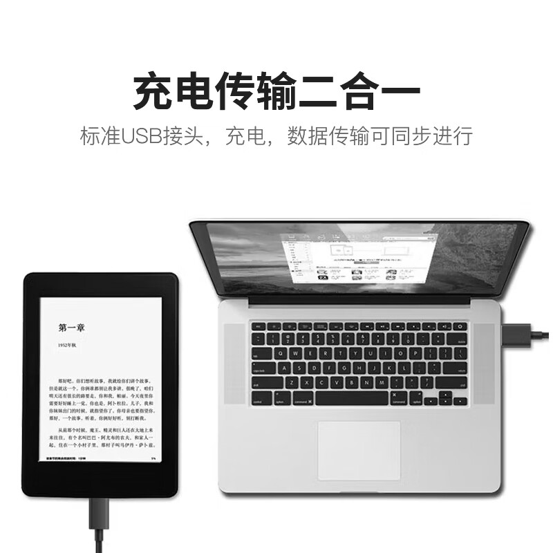 Deyu Amazon kindle charging cable charger oasis2 data cable paperwhite 3 e-book reader 4 USB-Micro Android fast charging cable