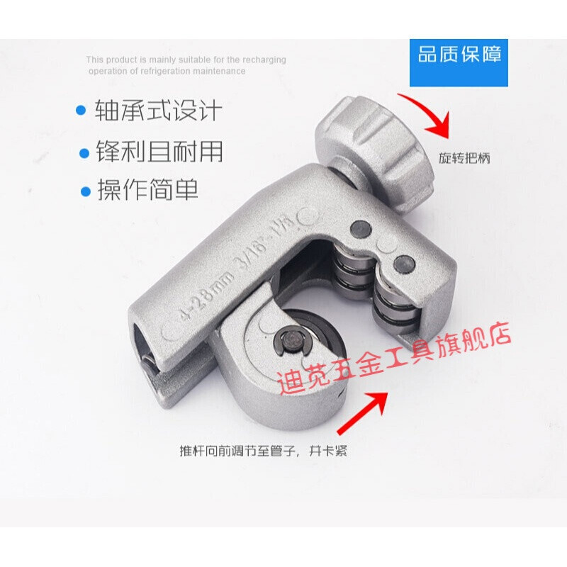 Cutting knife pipe cutter can be used to cut copper pipe pipe cutter pipe cutter pipe scissors 650