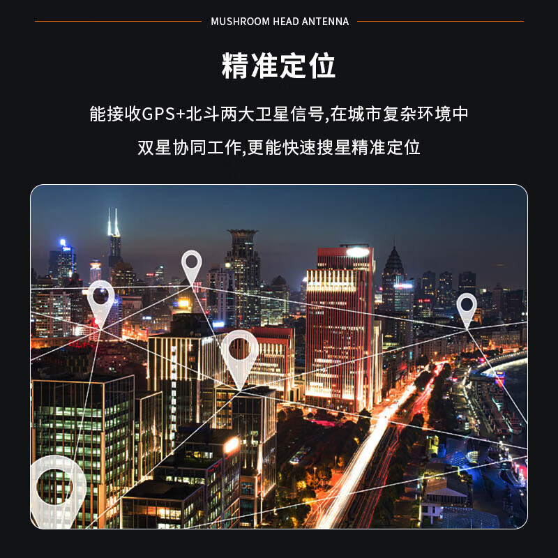 Fengyingzi GPS+Beidou mushroom head antenna high gain antenna clock antenna BNC male interface 20 meters