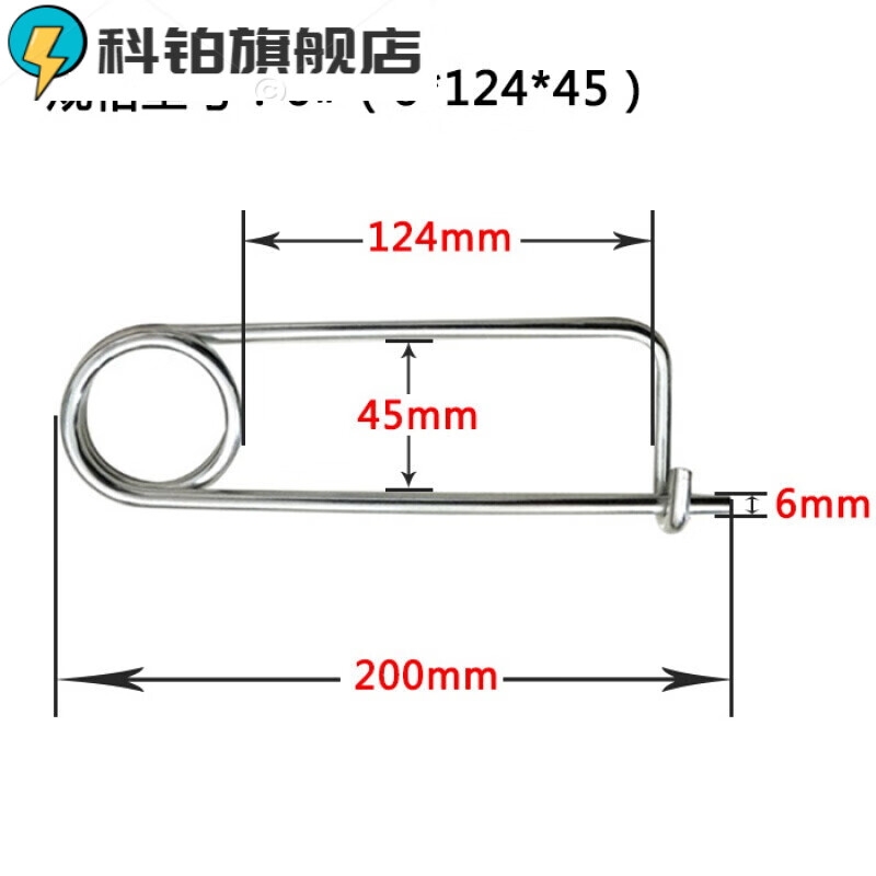 Junmo pin spring pin spring pin pin pin safety pin insurance pin rectangular pin lock pin M2M4M5M6 310 pieces