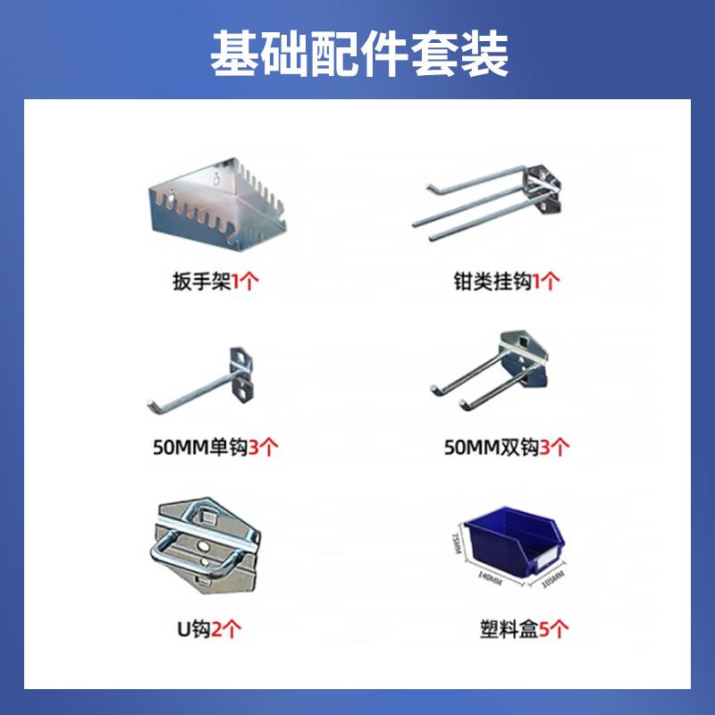 Kington tool cabinet workshop heavy tool storage cabinet with hanging plate hardware parts cabinet tool storage locker D type white (including basic accessories)