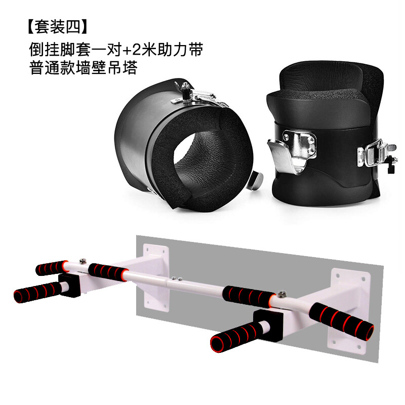 Militeng upside-down shoes, boots, auxiliary heightening inversion machine, upside-down equipment, upside-down boots, household fitness, upside-down foot boots + white wall hanging tower