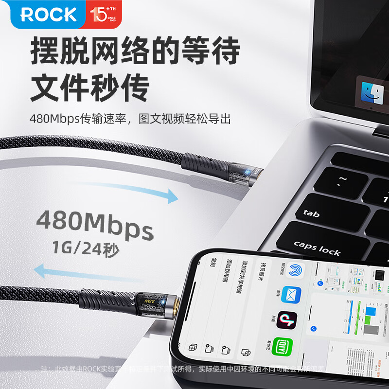 ROCK smart fast charging Apple charging cable fast charging data cable usb to lighting tablet iPad iPhone14/13promax/12/Xs mobile phone 1.2 meters