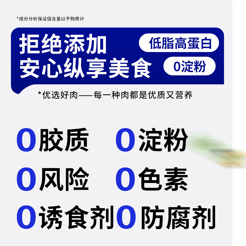 Royal partner cat strips cat snacks full price staple cat strips salmon krill + cat grass formula 15g*48 pieces