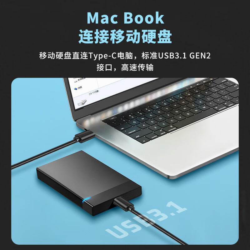 Repree is suitable for Samsung solid-state drive high-speed data cable T3 T5 T7 T9 mobile hard drive USB-C3.1 transmission line Western Digital my book duo desktop hard drive data cable dual type-c interface hard drive data cable 0.2 meters