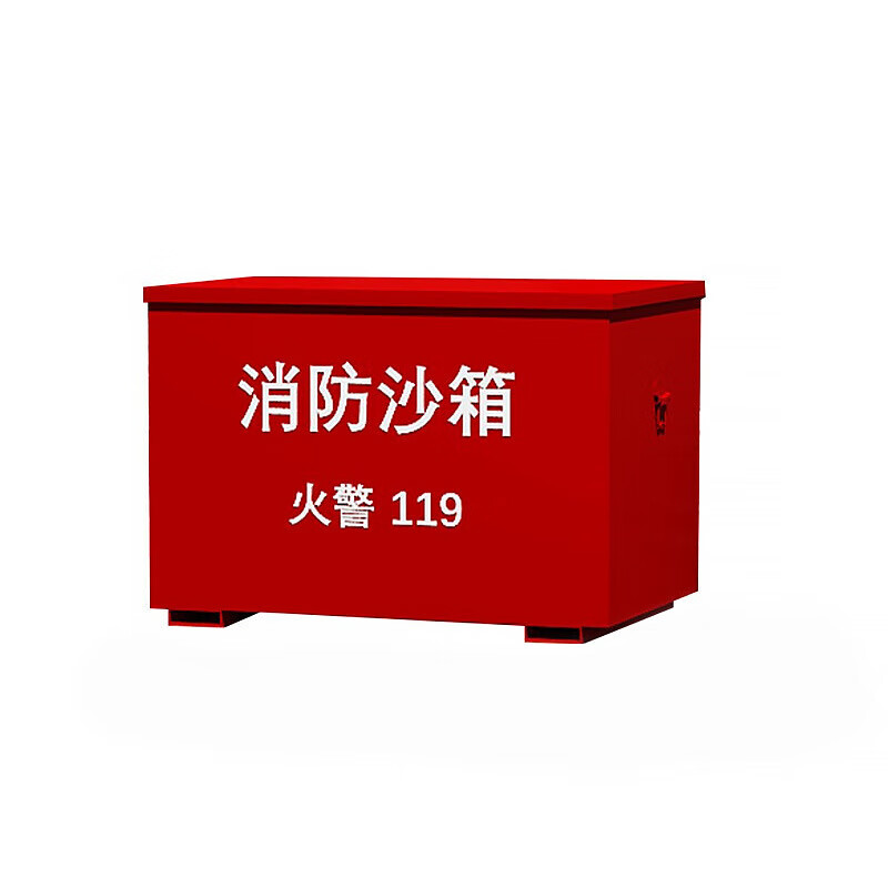 Jingdun Jingcang Jingpei Fire Sandbox 400*400*400mm Flood Control Yellow Sandbox Gas Station Construction Site Fire Prevention and Extinguishing Iron Sheet Thickened Sandbox