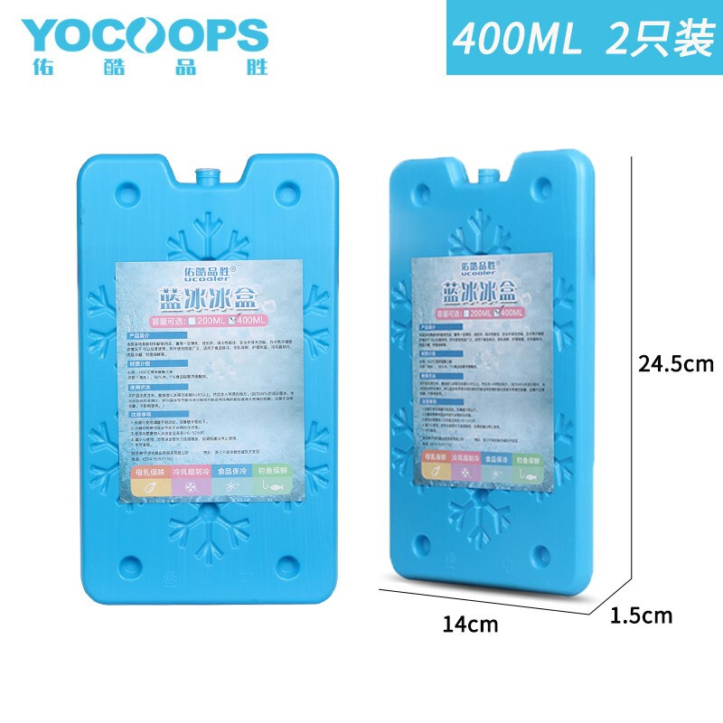 Youkupinsheng Ice Bag Biological Blue Ice Ice Box Barbecue Air Conditioning Fan Cooling Fan Recyclable Ice Brick Ice Board Fresh and Refrigerated 400ML Blue Ice (2 Pack)
