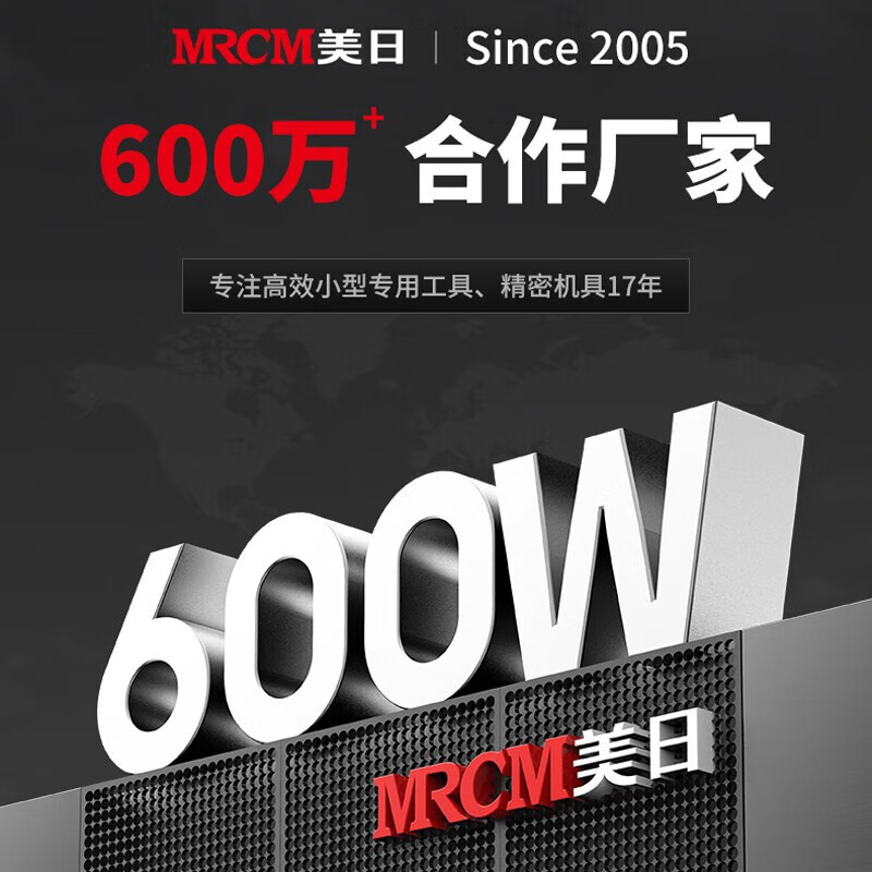 American and Japanese tapping machine small desktop rocker type servo motor intelligent touch screen handheld universal tapping machine MR-16C touch screen vertical + 600*900 workbench