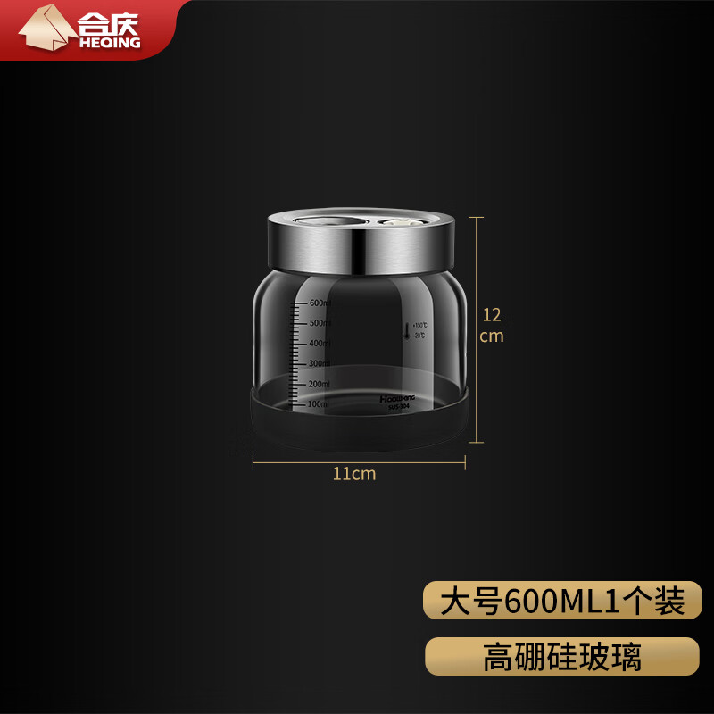 Heqing high borosilicate glass bubble jar high and low temperature resistant pickle jar sealed jar wine container storage bottle storage jar 600ML high borosilicate glass