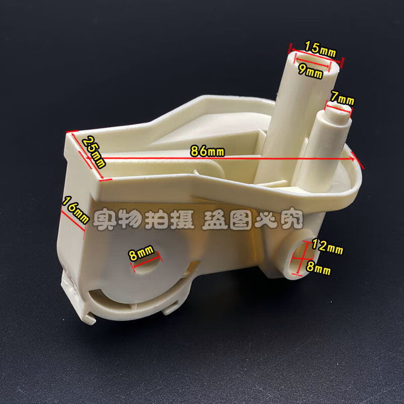 White electric fan accessories floor fan table fan connector overhead bridge elbow goose neck head head connector bracket