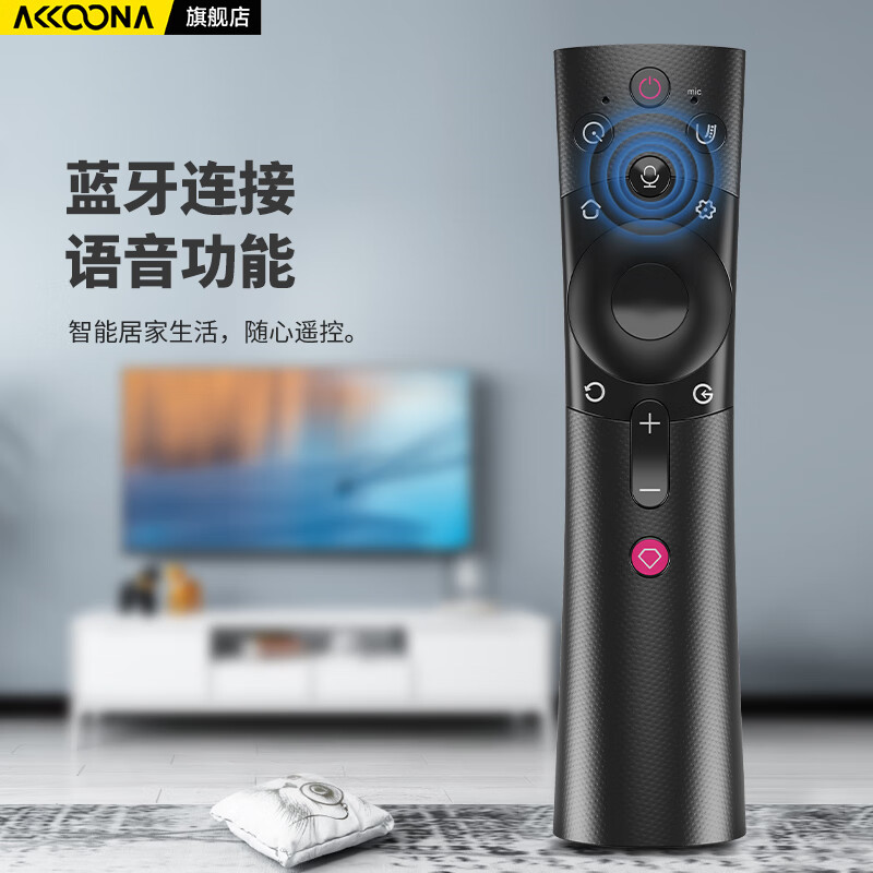 Accoona is suitable for CHIQ Changhong TV voice remote control RBE900VC universal 901/902/990VC 75Q5N 75Q3TM 75Q3TAR 32/39/43/55Q5TF