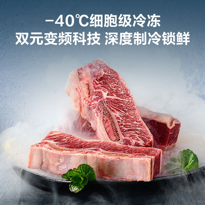 Haier Mailang series + Xiaohonghua series 152/180/210/242/290/335L single temperature vertical household freezer air-cooled electronic temperature control cryogenic quick freezing level 1 energy efficiency 210L Color Crystal Secret Silver -40 dual frequency conversion + digital display temperature control