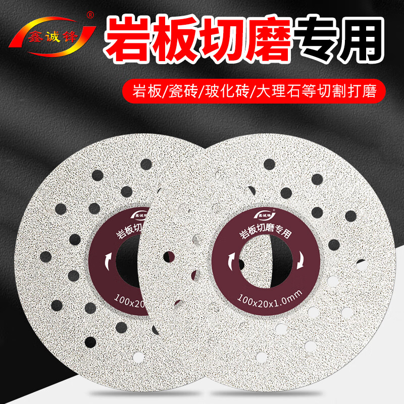 Xinchengfeng all-ceramic ultra-thin cut grinding schist plate special cutting sheet trimming flat stone bevel cutting ceramic tile chamfering sheet all-ceramic grinding sheet (full sand high heat dissipation) 3 pieces