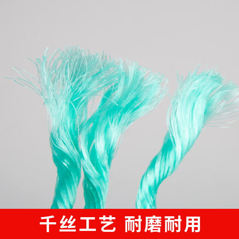 Baopinfang nylon rope thin 4mm*10 meters outdoor binding rope plastic rope wear-resistant clothesline drying rope logistics rope outdoor hand-woven truck binding rope