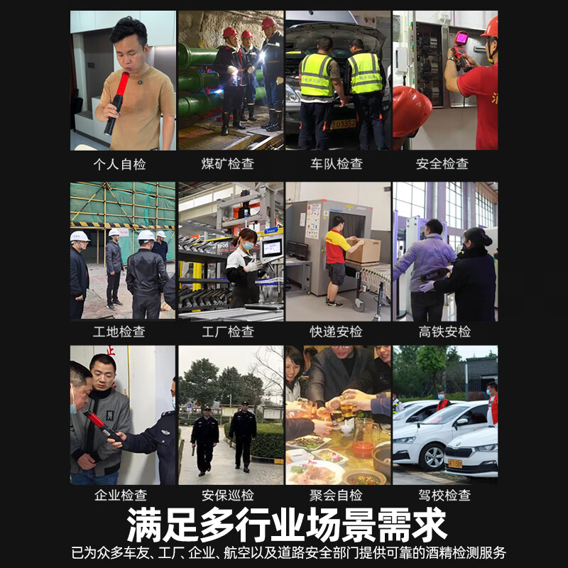 Zhicheng alcohol tester, traffic-specific alcohol tester, alcohol tester, drunk driving test, air-blown alcohol tester, high-precision vehicle use