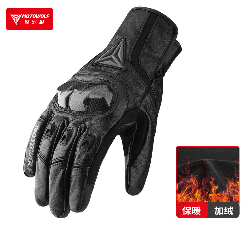 MOTOWOLF motorcycle winter men's velvet warm gloves are windproof, waterproof and drop-proof carbon fiber protective shell motorcycle rider riding equipment