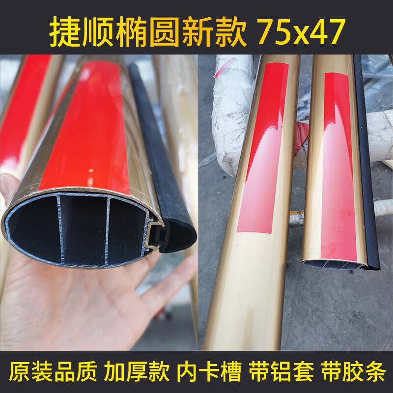 Customized Jieshun Road gate pole elliptical with card slot rubber strip anti-smash straight pole community parking lot guard railing access control Jieshun elliptical 3 meters with card slot default red and white strips