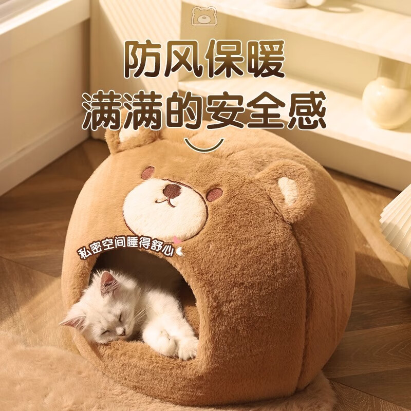 Huayuan pet (hoopet) cat nest warm closed safety kitten shelter house pet winter cat nest winter cat house cat nest large size