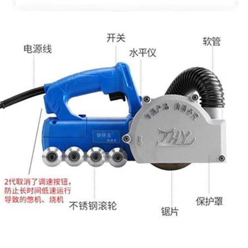 Zhang Huaiyu ceramic tile seam cleaning machine electric seam beauty agent construction tool floor tile dust-free slot cleaning tool 850w high power seam cleaning machine standard (with 1 saw blade)