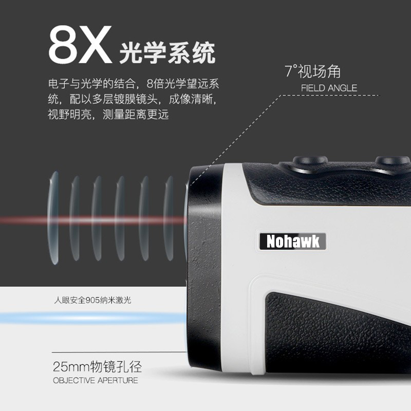 Nohawk Hawkeye Laser Rangefinder Telescope High-precision Handheld Height Measurement Distance Measurement Height Measurement Outdoor Golf HK-1500 Meter Distance Measurement Height Measurement Angle Measurement
