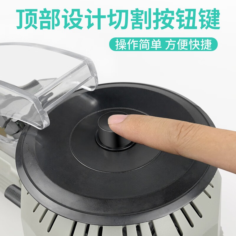Gloni Rotary Disc Tape Machine ZCUT-2 Double-sided Tape High Temperature Tape Tape Cutting Machine Automatic Tape Cutting