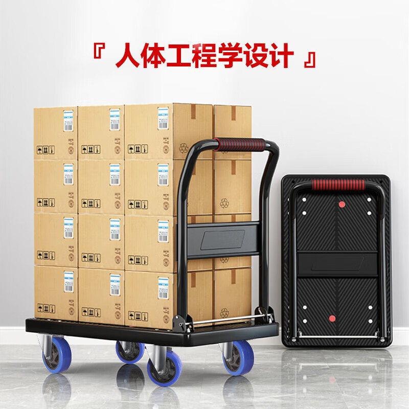 Leyou Baiyi small trolley flatbed trolley 90*60cm 5 inch PVC labor-saving wear-resistant double tube 900 pounds decoration small trailer handling trolley folding
