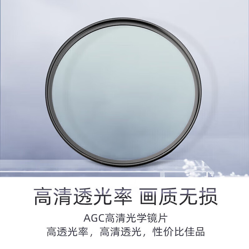 NiSi ultra-thin frame UV mirror 43mm uv filter SLR mirrorless camera lens protection filter SLR mirrorless accessories ordinary UV mirror filter suitable for Canon, Nikon and Sony