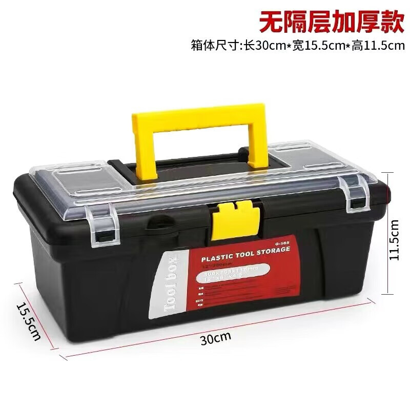 Otis tool box empty box household plastic storage box portable electrician repair box car storage box double-layer tool box 10-inch economical parts box
