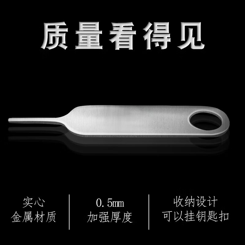 Jiaweiruo mobile phone card extraction pin, card extraction pin, Apple card top SIM card slot, Huawei Honor, Oppo, Xiaomi One Plus, Samsung card slot, Vivo Android, Meizu Universal, factory direct delivery, 1 pack, plus 15 pcs, 16 pcs in total