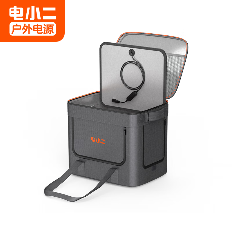 Dian Xiaoer outdoor power supply polar low temperature protection bag-40, suitable for outdoor power supply 2000PRO2/1000PRO2, etc.