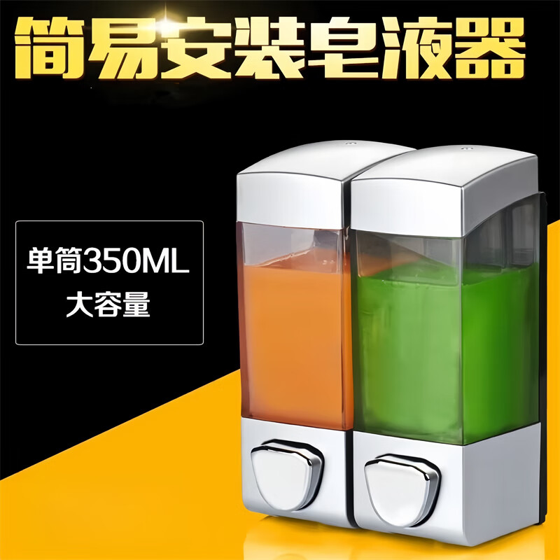 Dengzhi Soap Dispenser Wall-mounted Press Hand Sanitizer Box Shadian Hotel Shampoo Cream Shower Gel Sub-Bottle Bathroom Soap Box