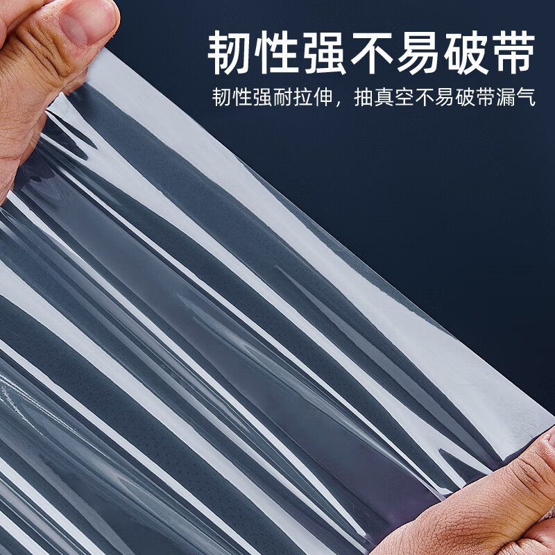 Xiaxin texture vacuum food packaging bag roll bag vacuum plastic bag sealing machine compressed household fresh-keeping bag nylon 17*25cm (50 pieces) air leakage guaranteed