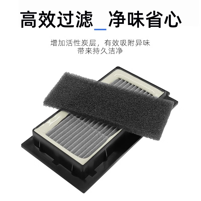 Snap will be adapted to Ecovacs sweeping robot accessories T50 PRO mop, rag, cleaning fluid, filter element, roller brush cover, side brush, dust bag holder, filter dust box, consumables, surprise package