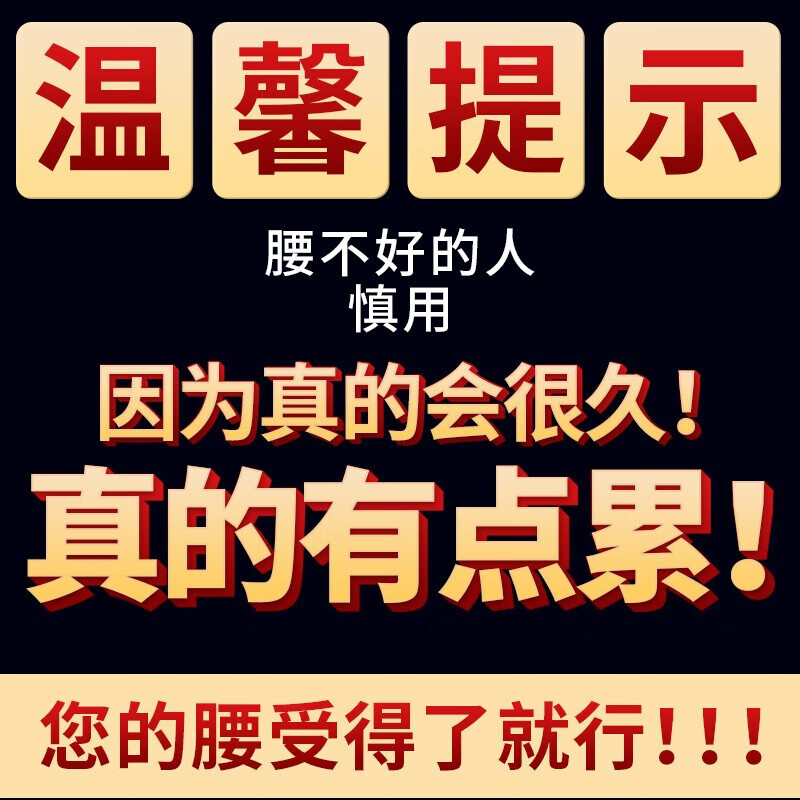 Men's Five Treasure Tea, Ginseng, Wolfberry, Polygonatum Cynomorium, Epimedium, Maca, which can be used with kidney tonic and health-preserving tea, Liver and Kidney Stay Up Late Coarse Conditioning to increase impotence, strengthen ejaculation, and cause premature ejaculation, health care products for men and tonic tea. Three boxes of real materials, 90 cans in total, 90 days' supply.