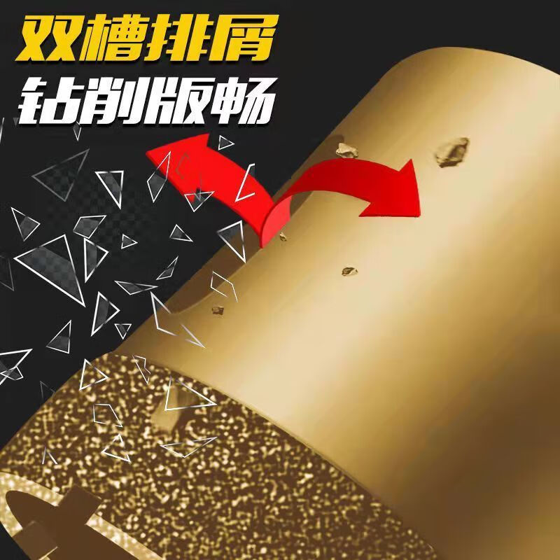 Meikejie dry drill tile hole opener marble hole drill bit vitrified brick rock slab granite special stone hole drill bit dry drill hole 45mm/4.5 cm 2 pieces golden dry drill full ceramic tile vitrified brick ceramic stone