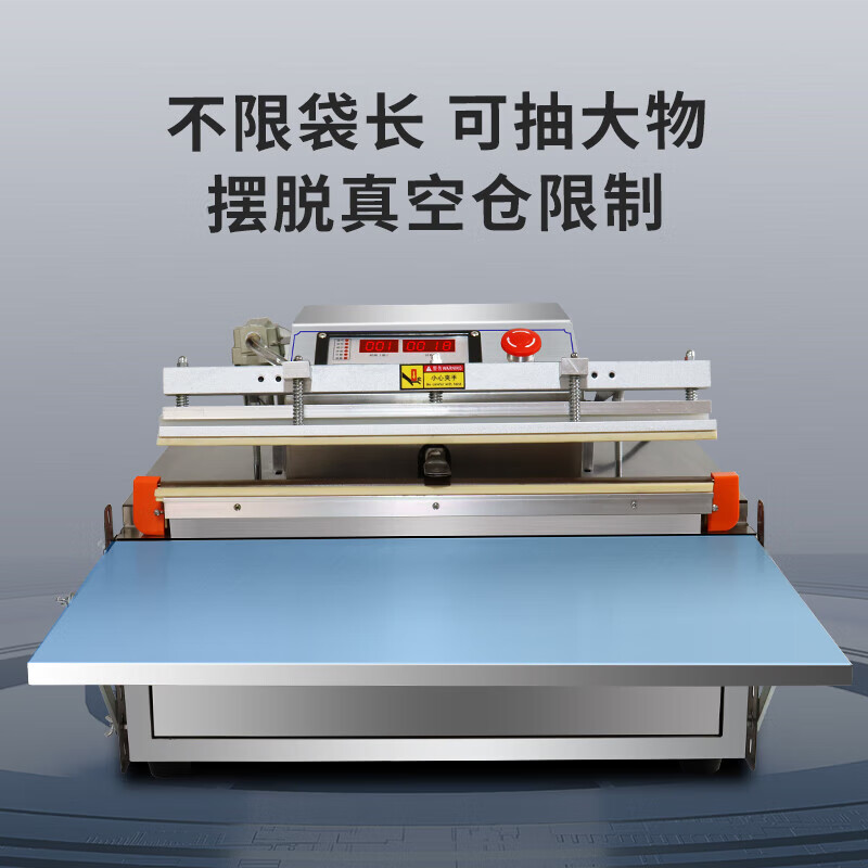 Yifei external vacuum packaging machine, commercial fully automatic vacuum sealing machine, large electronic product vacuum sealing machine 500 stainless steel model