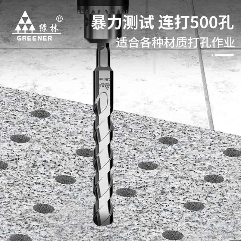 Green Forest Impact Drill Electric Hammer Through Wall Slotting Concrete Extended Perforation Square Handle 6/8/10/12 x150mm