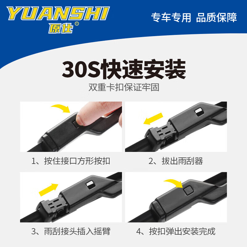 Original original wiper blades suitable for Geely Emgrand GL16/17/18/19/20/21 car wiper strips Emgrand GL (2016-2021 models) wipers
