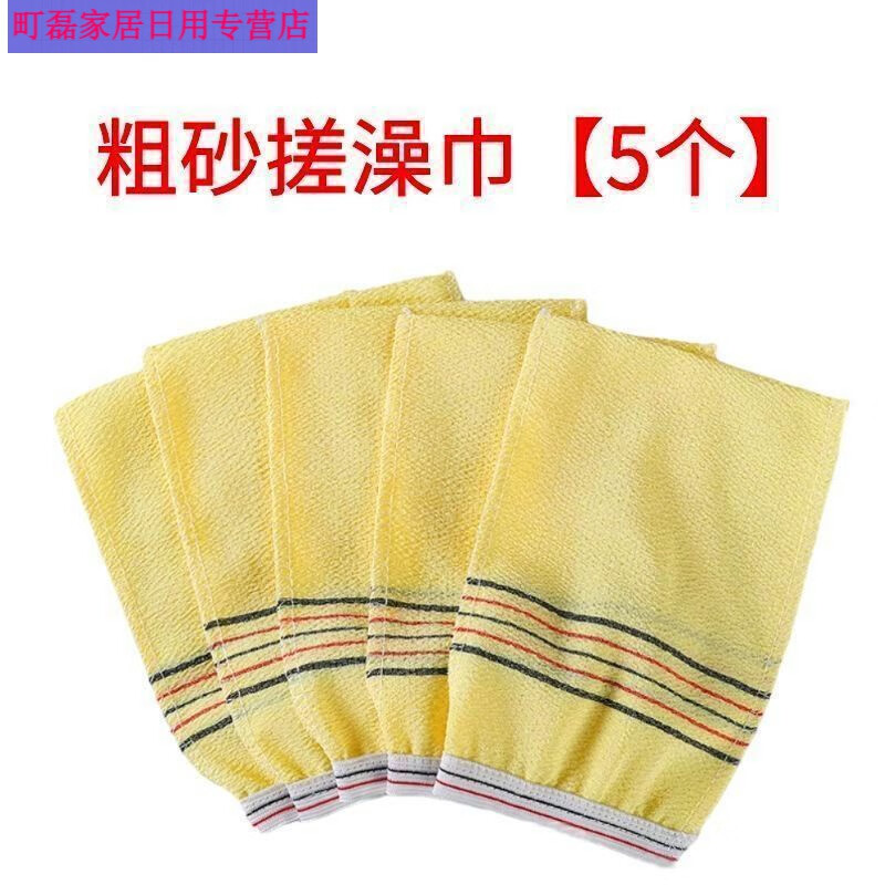 Strong decontamination and mud removal, single-layer old-fashioned bath towel for men and women, double-sided bath towel, back rub, single-layer coarse sand model (3 strips of green)