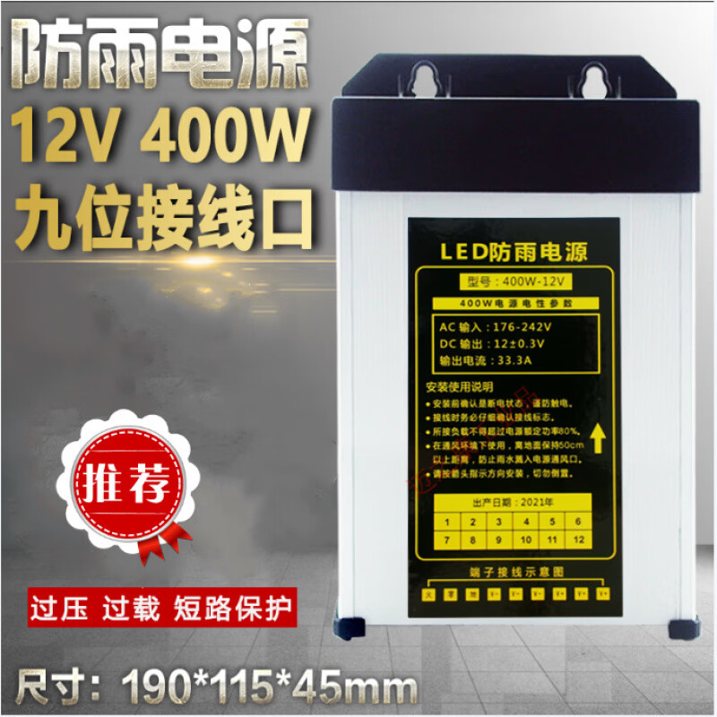 Rainproof 12V 24V30V36V48V400W Signature LED Transformer DC Power Supply 500W 600W Luminous Letters LED Mobile Phone Dimmer Rainproof