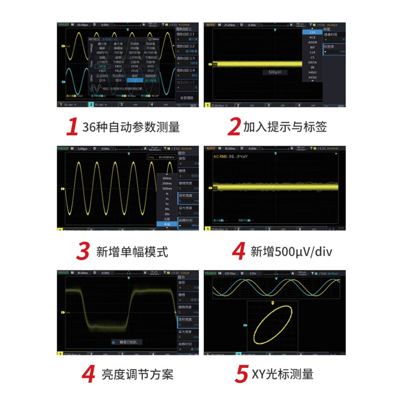 Uni-T UNI-T oscilloscope UPO1204X-E four-channel digital 200M oscilloscope (2)