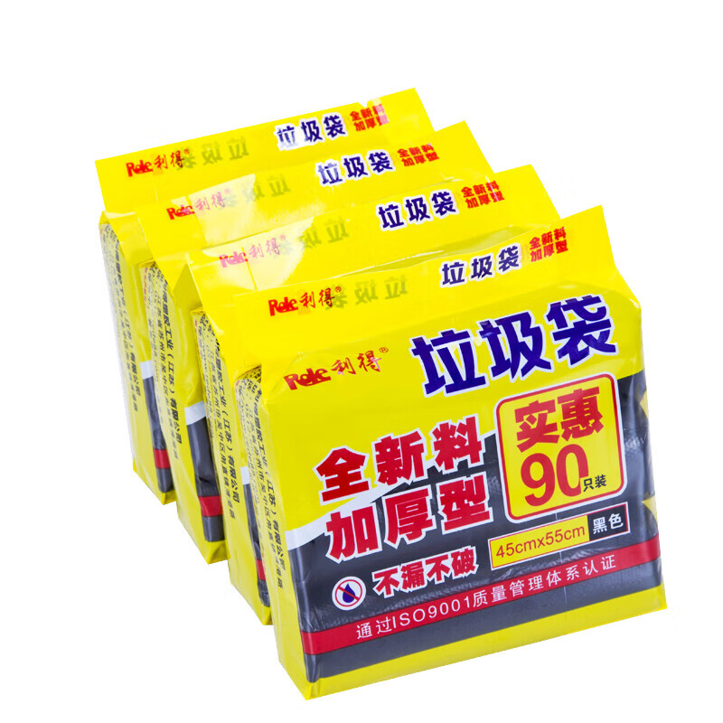 Medium thickened garbage bag can be used for 90 times. Trash can classification 45cm*55cm*30 pieces*3 rolls