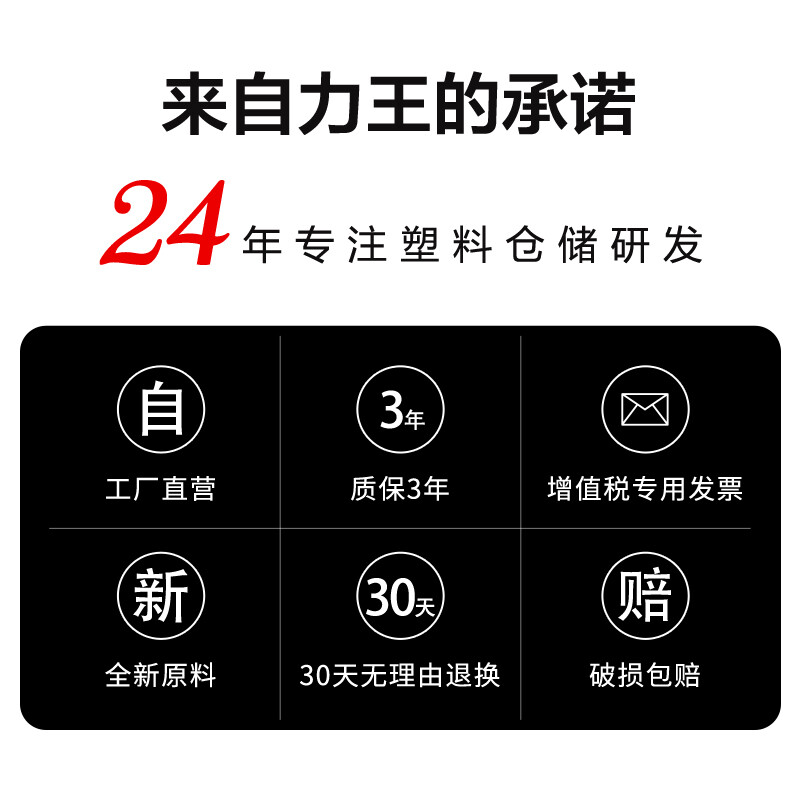 POWERKING separated parts box material box hardware tool box warehouse screw hardware accessories shelf storage box rectangular plastic turnover box 400 117 90