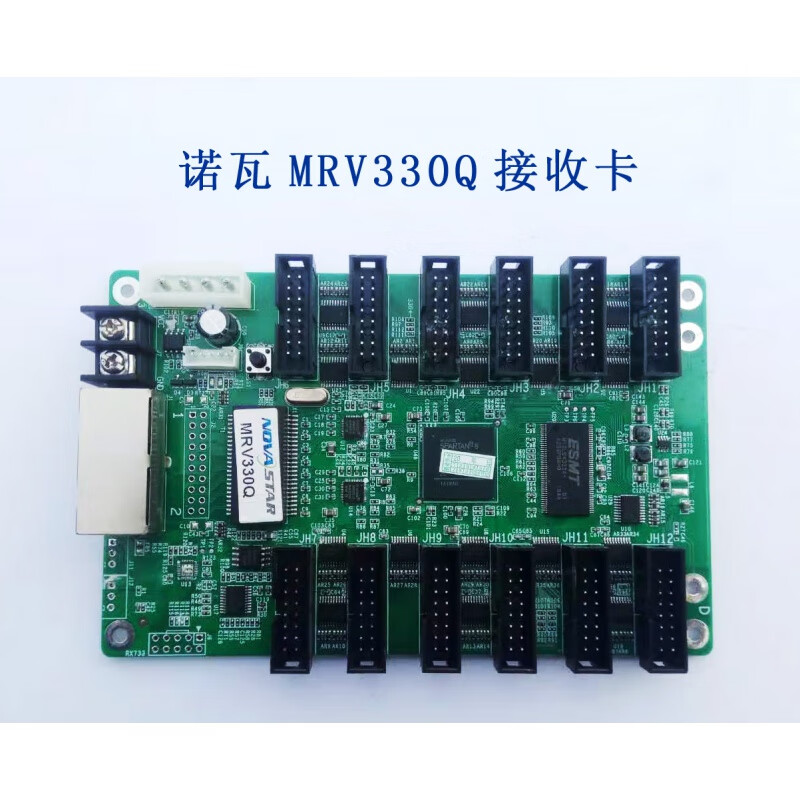LED display Nova MRV330 MRV332 receiving card MRV330Q-A chip