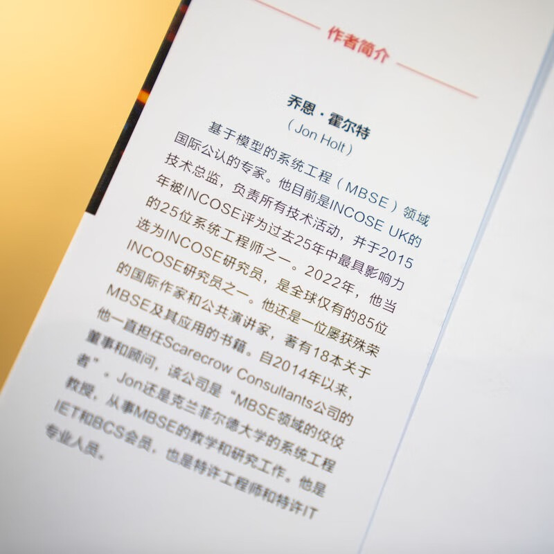 The Art of Systems Engineering Building Complex Systems Using Model-Based Systems Engineering Methods Original Book 2nd Edition