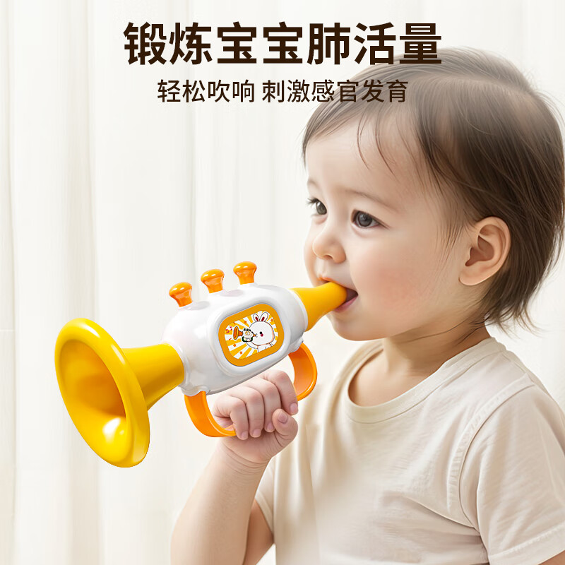 Yisirui yellow duckling trumpet baby toy 6 months and above can play musical instruments 1 year old baby whistle children's birthday gift Carrot Rabbit Gami Yellow + Rabbit Harmonica