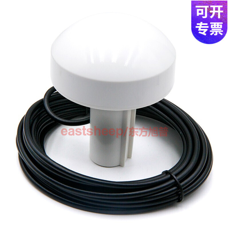 Dongfang Xupu Beidou second generation + GPS antenna timing antenna mushroom head antenna can be customized to any length SMA-J 7m