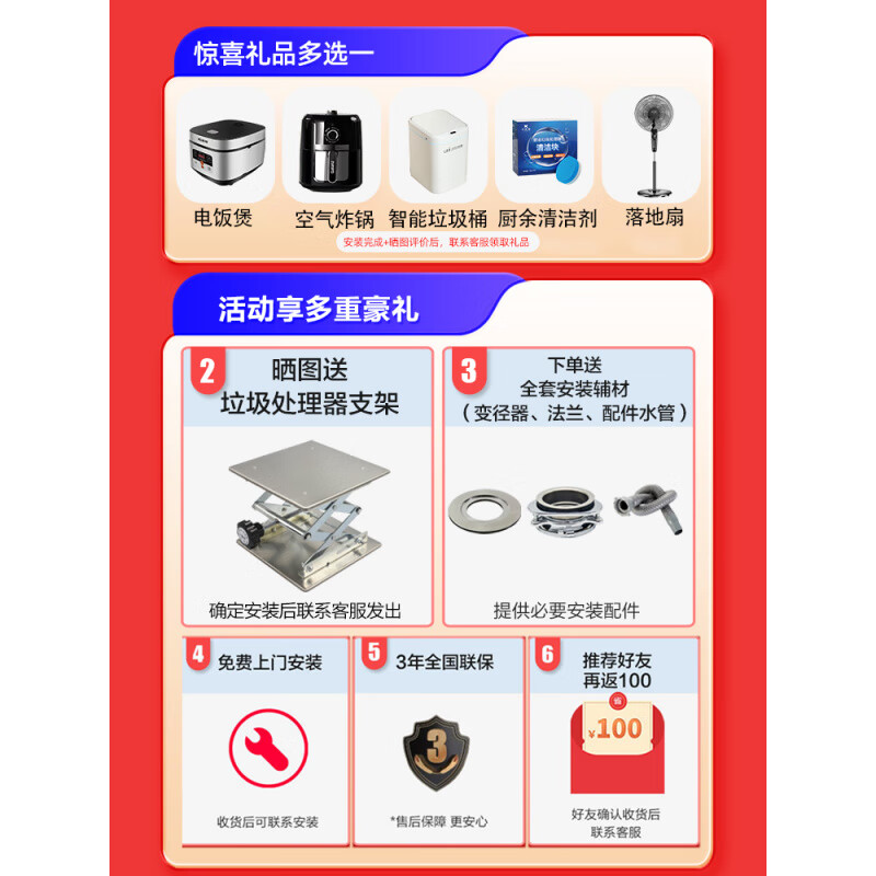 Haier Haier kitchen waste disposer household kitchen sewer crusher automatic food waste machine sewer crusher LD880-Z1 Strong